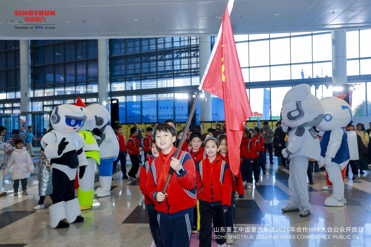赴一场“可触摸的品牌温暖之旅”——山东重工中国重汽集团2026年合作伙伴大会公众开放日成功举办