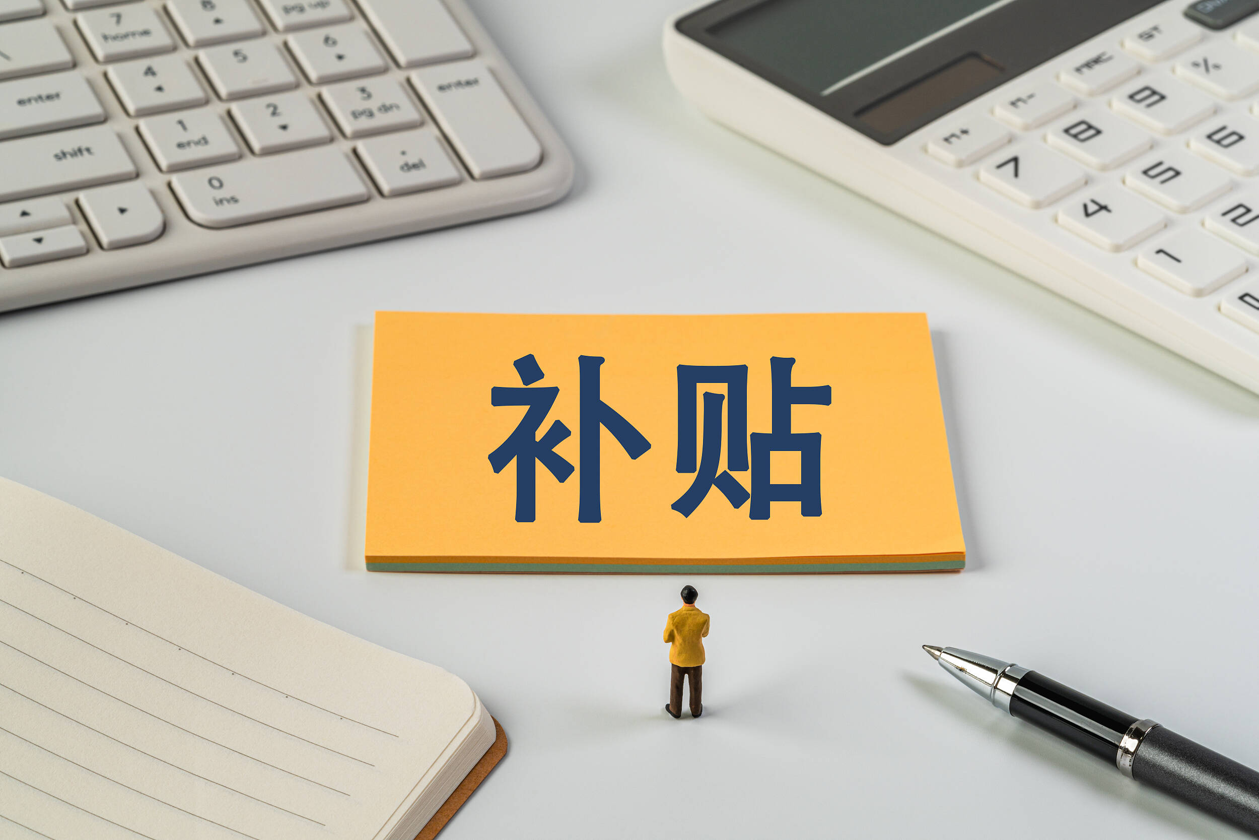 网络问政·问政策 | 农村安装空气能，有清洁取暖补贴吗？