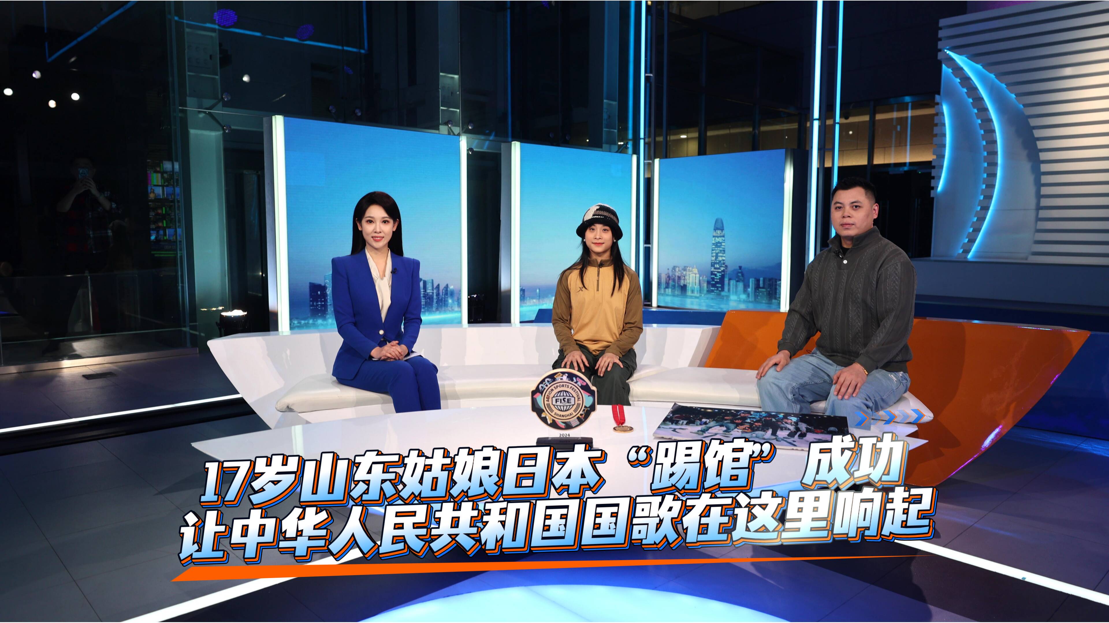 17岁山东姑娘日本“踢馆”成功:让中华人民共和国国歌在这里响起