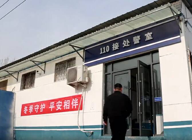 冬季守护丨代收货款变洗钱工具 单县警方智破骗局揪出幕后取现人