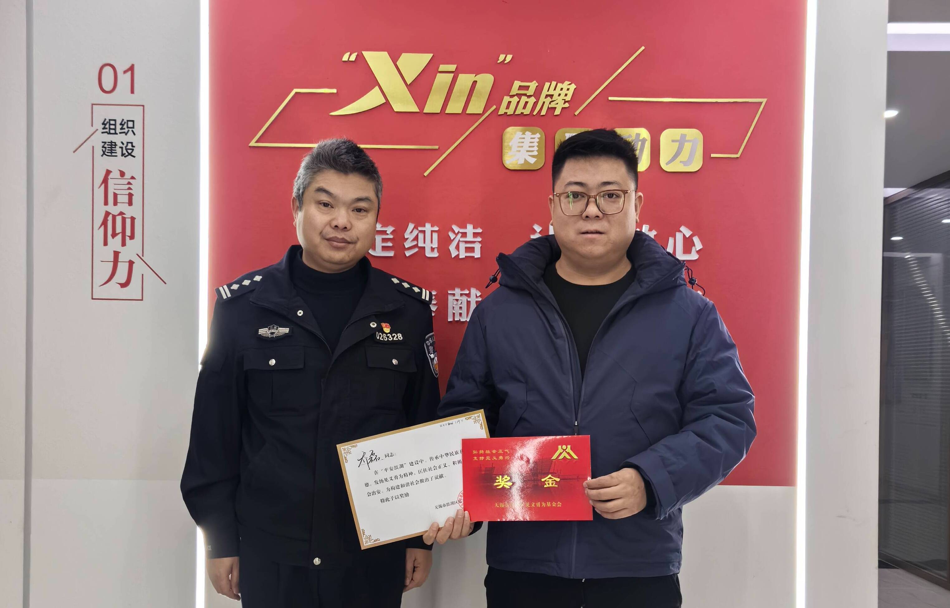 泰安硬汉无锡见义勇为 路遇醉酒男子殴打路人挺身而出