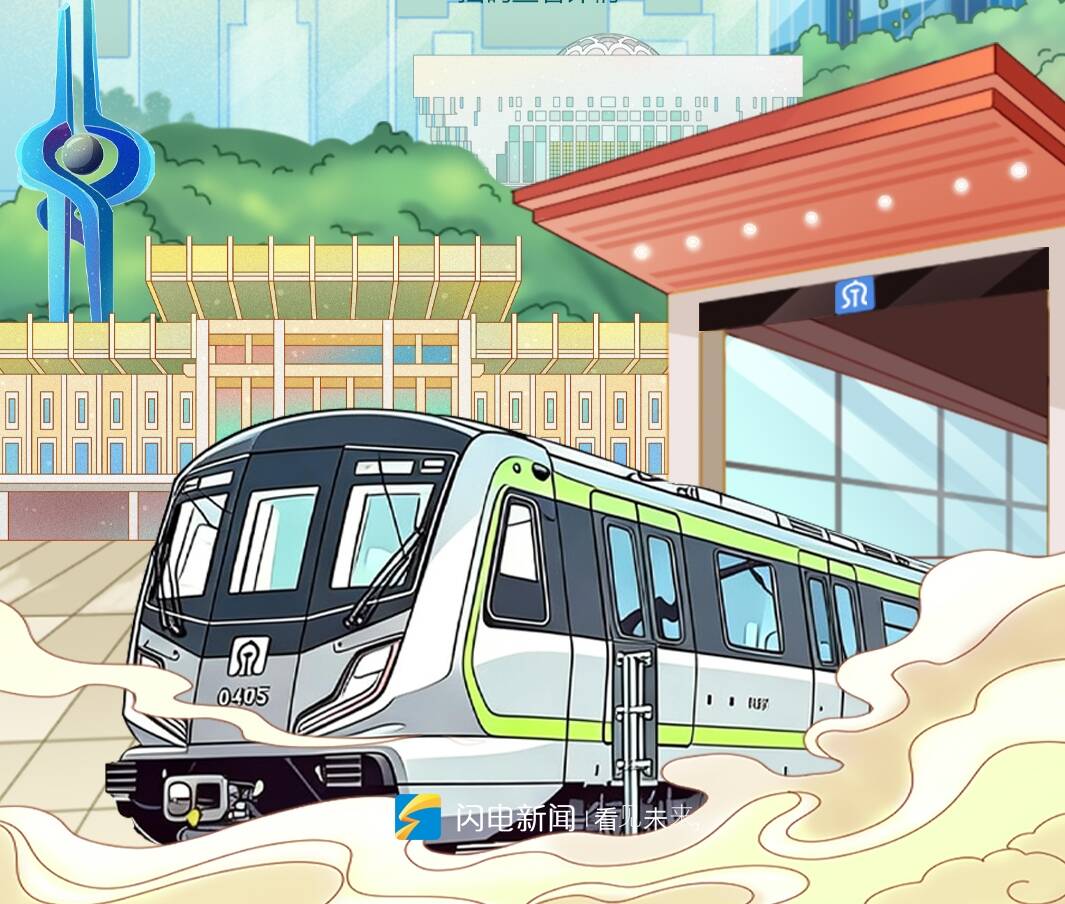 闪电海报︱定了!济南地铁4号线、6号线东段、8号线12月27日开通运营