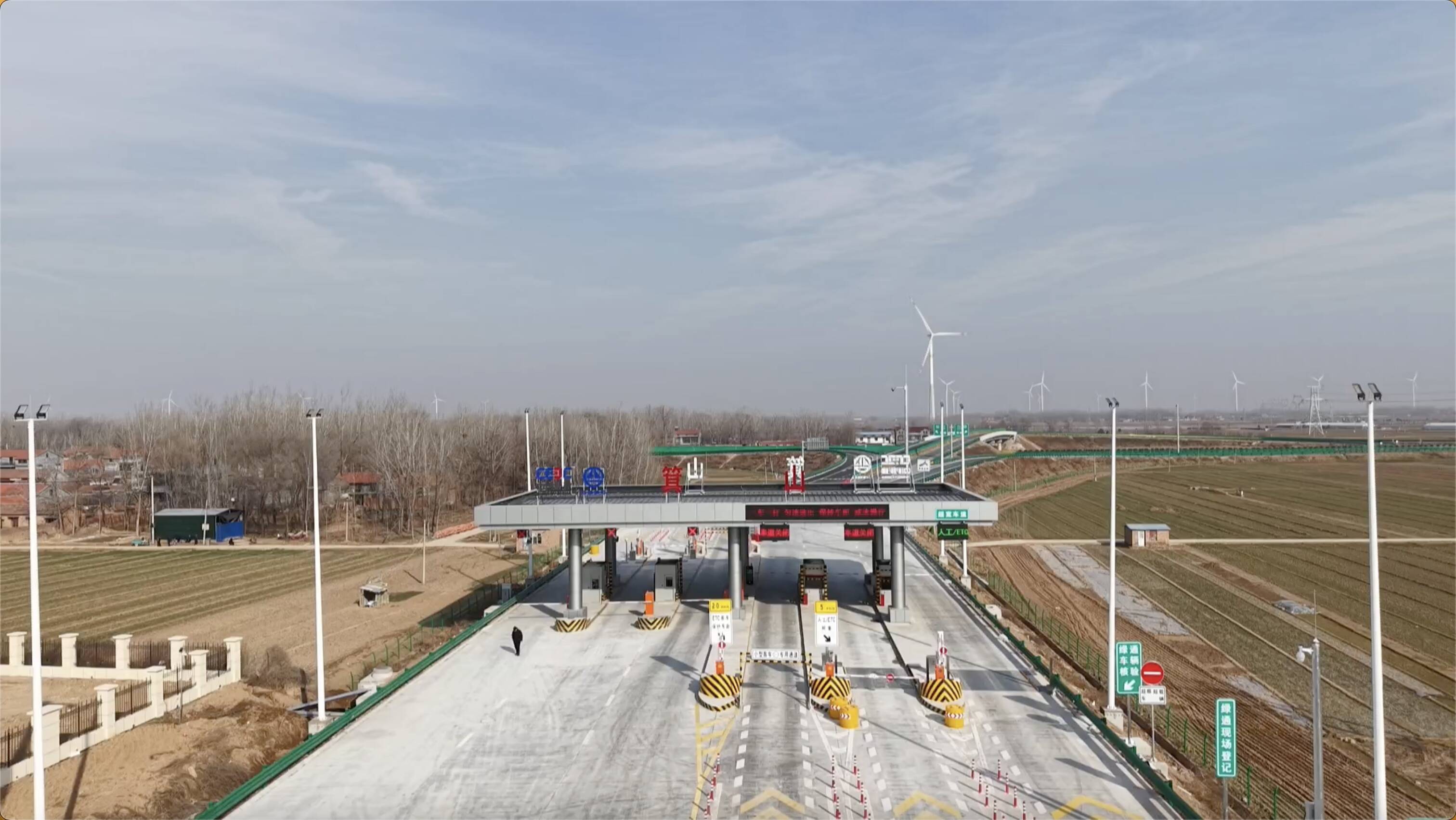 郓鄄高速今日通车 途经2市3县13镇 设置7处收费站方便沿线车辆进出