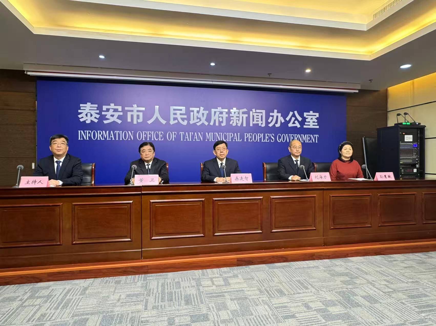 泰安这3家校外培训机构 违规发布校外培训宣传广告被通报