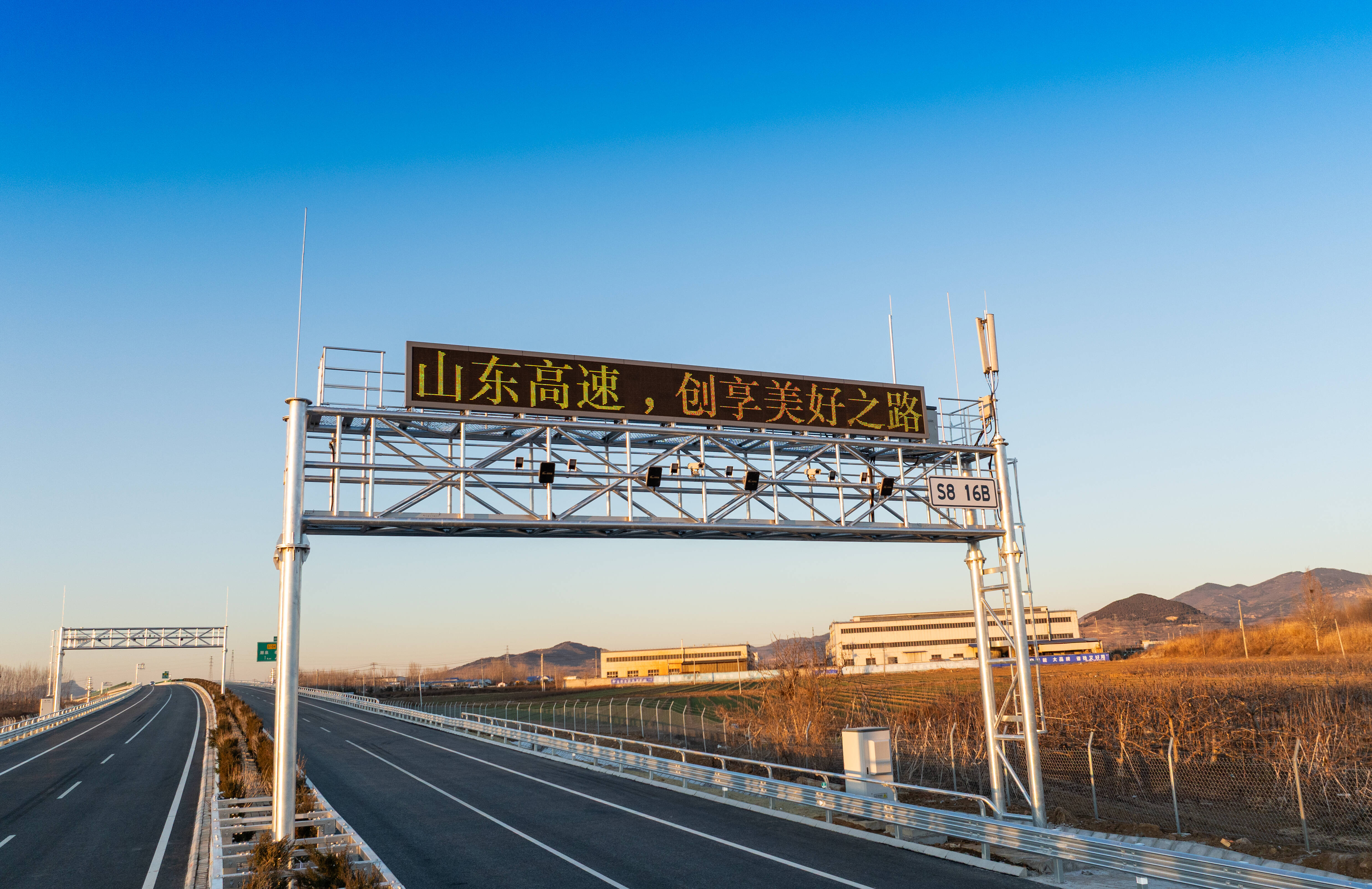 山东首条5G智驾底座高速公路——济微高速济南至济宁新机场段建成通车
