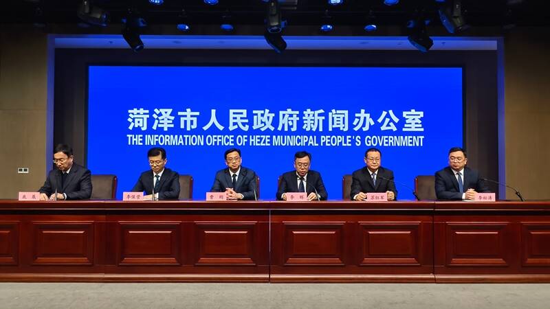 菏泽:推动深化国资国企改革 市属企业管理层级全部压减到三级以内