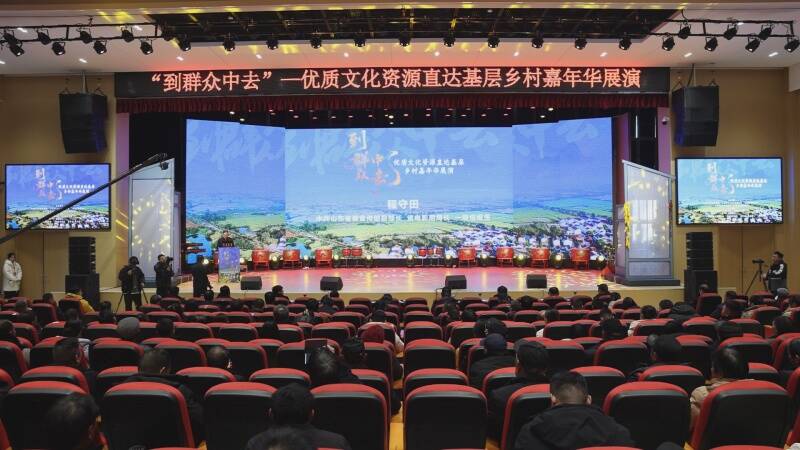 “到群众中去”优质文化资源直达基层乡村嘉年华展演走进临沂