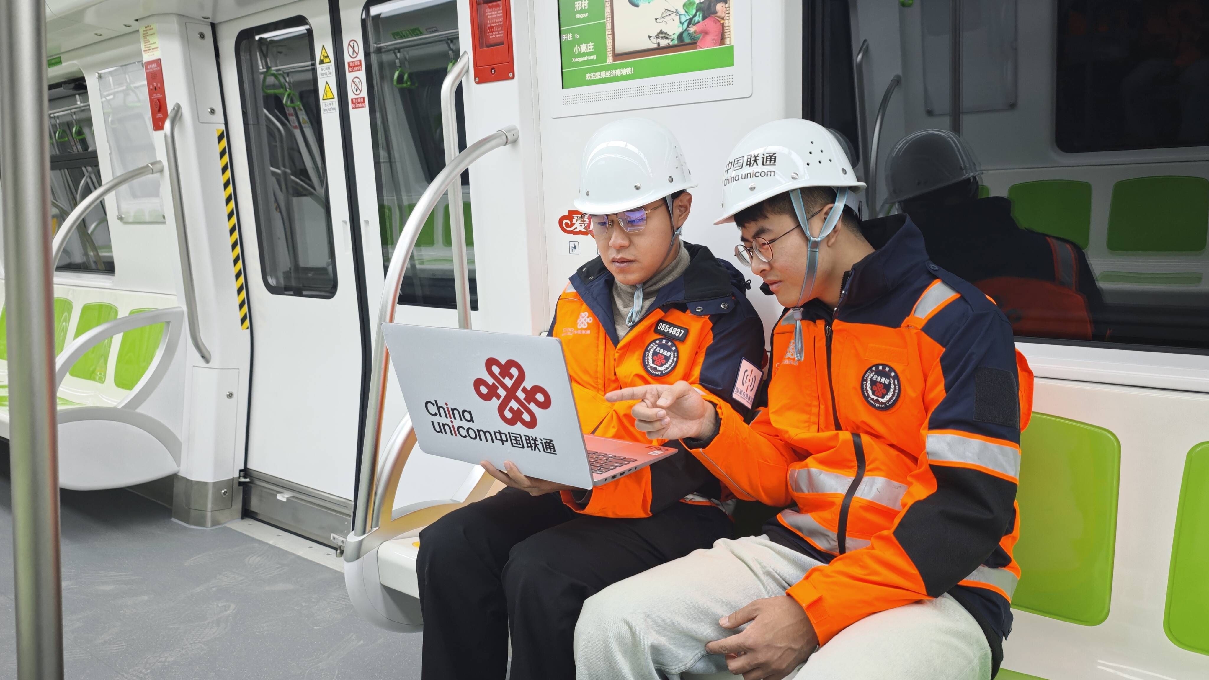 数字“专列”领跑智慧基建：济南联通完成地铁新开4、6、8号线5G-A全覆盖