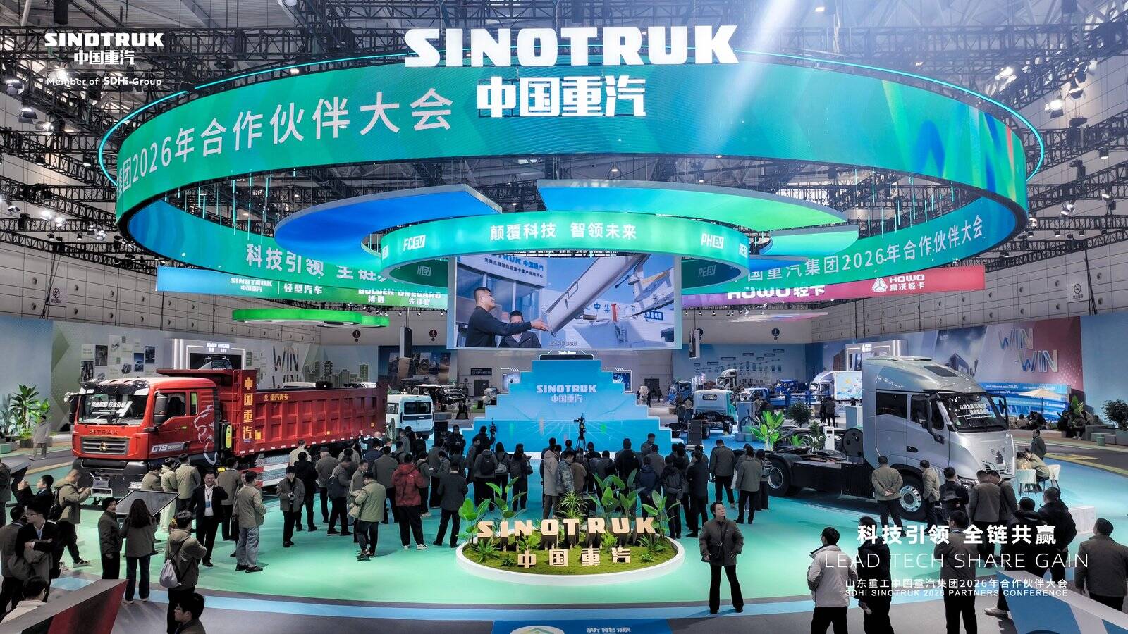 中国重汽的国际范儿:让全球顶尖科技触手可及