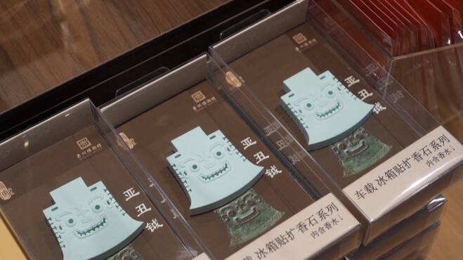 文创热潮 青州博物馆文创又上新啦CQ9电子app依托馆藏珍品掀起(图2)