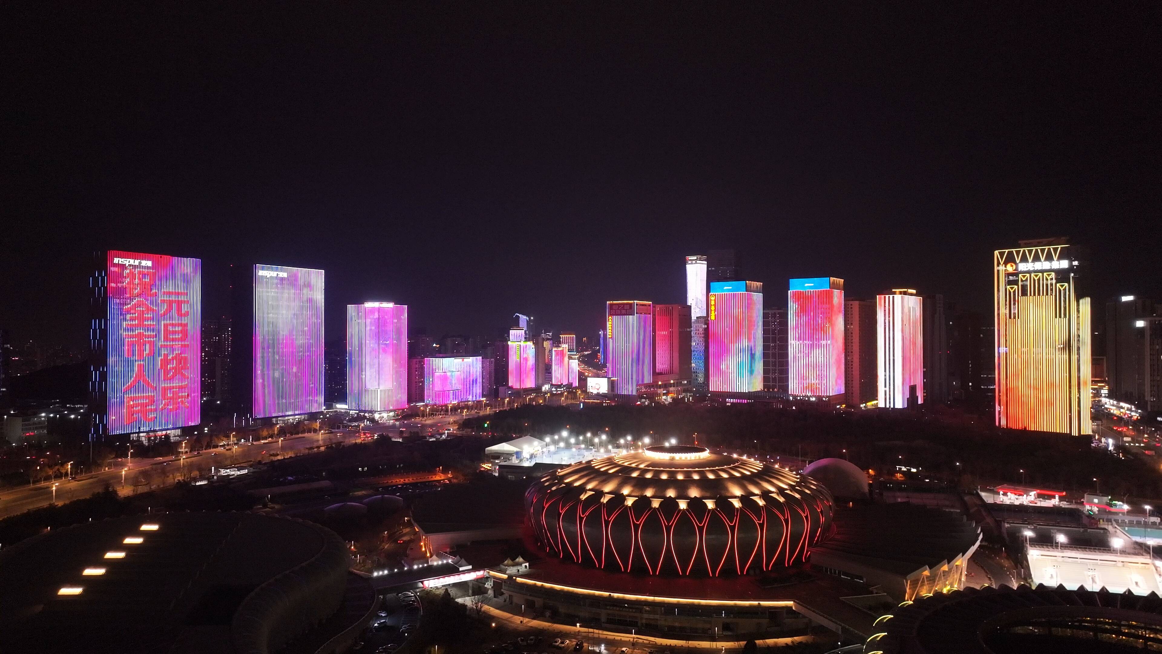 華燈璀璨迎元旦 濟(jì)南開啟城市夜燈光盛宴