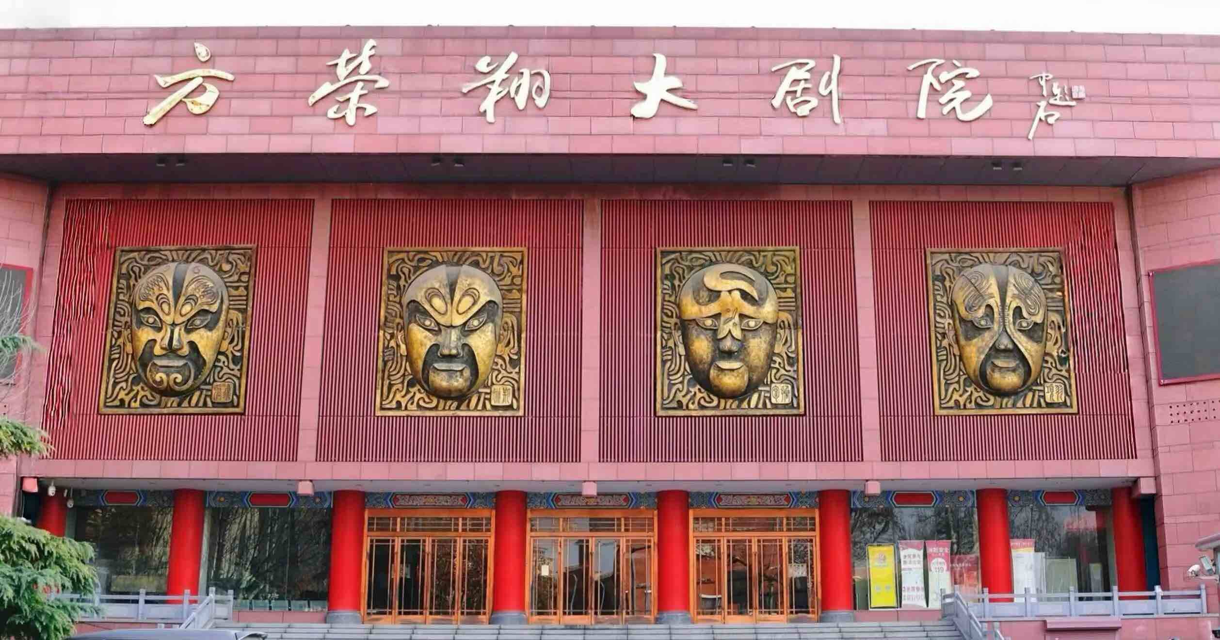 梨园焕新承雅韵 薪火相传续华章