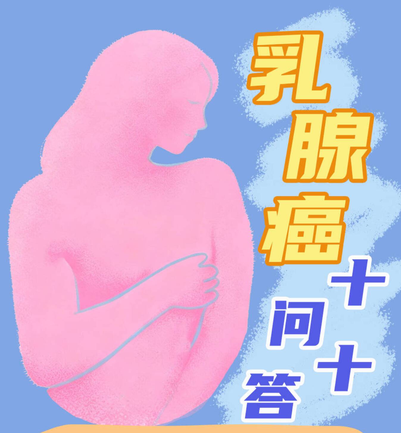 冷空气来袭 这些防护措施请收好