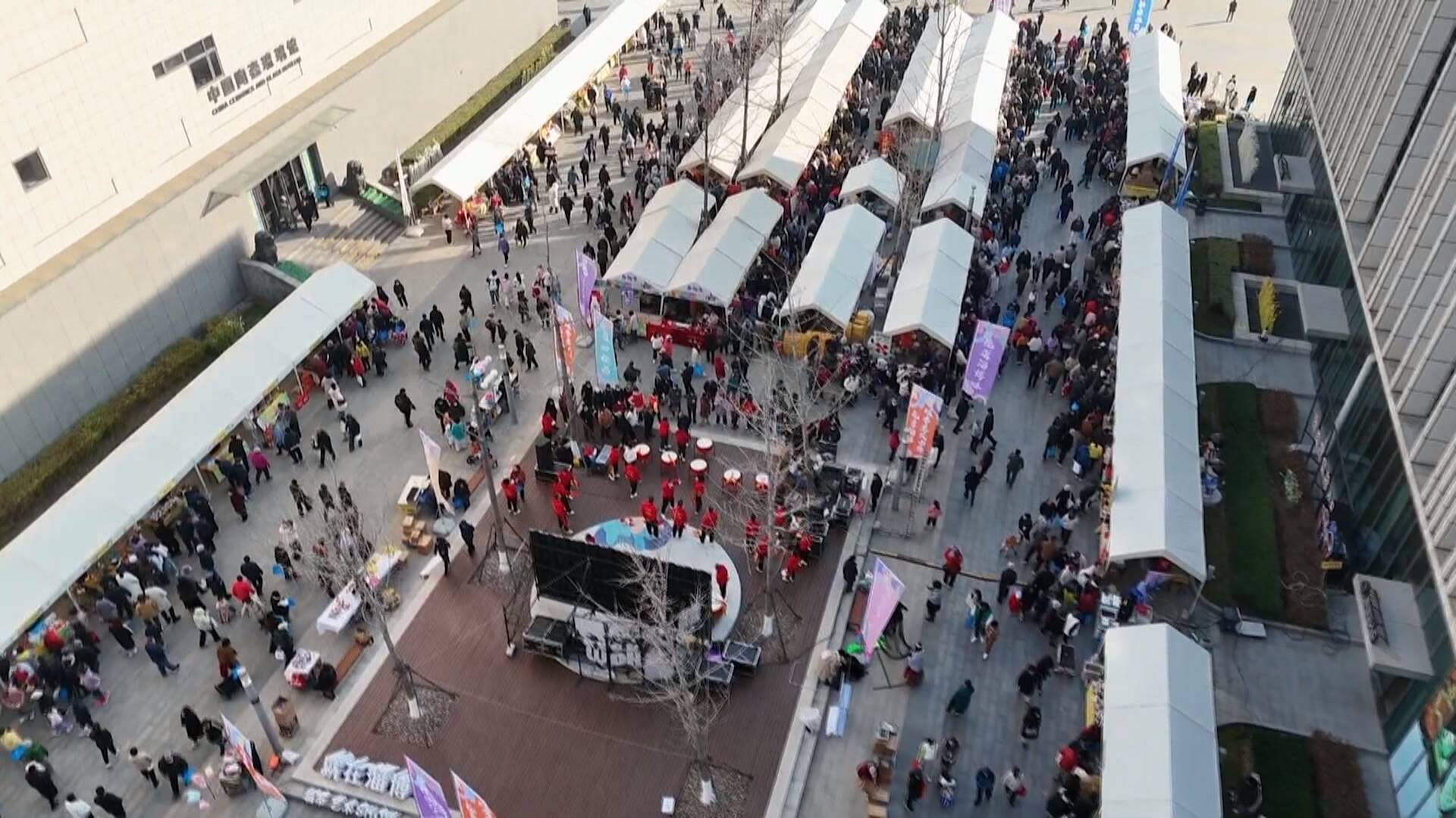 联播关键词|特色市集聚人气 假期消费添活力