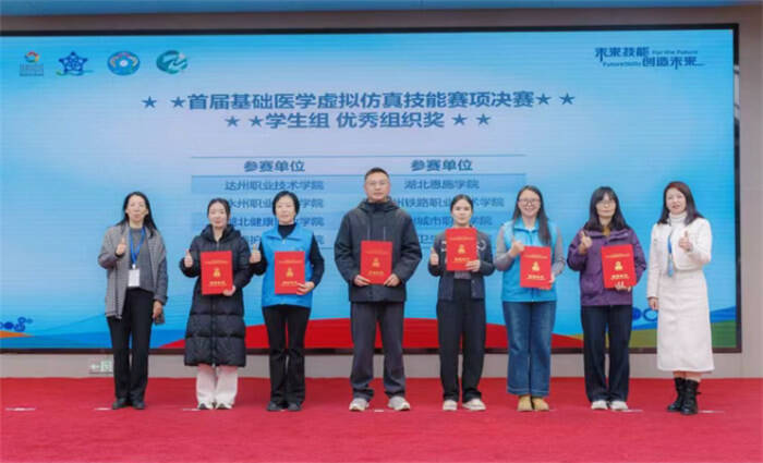 济南护理职业学院在这项国赛中取得优异成绩