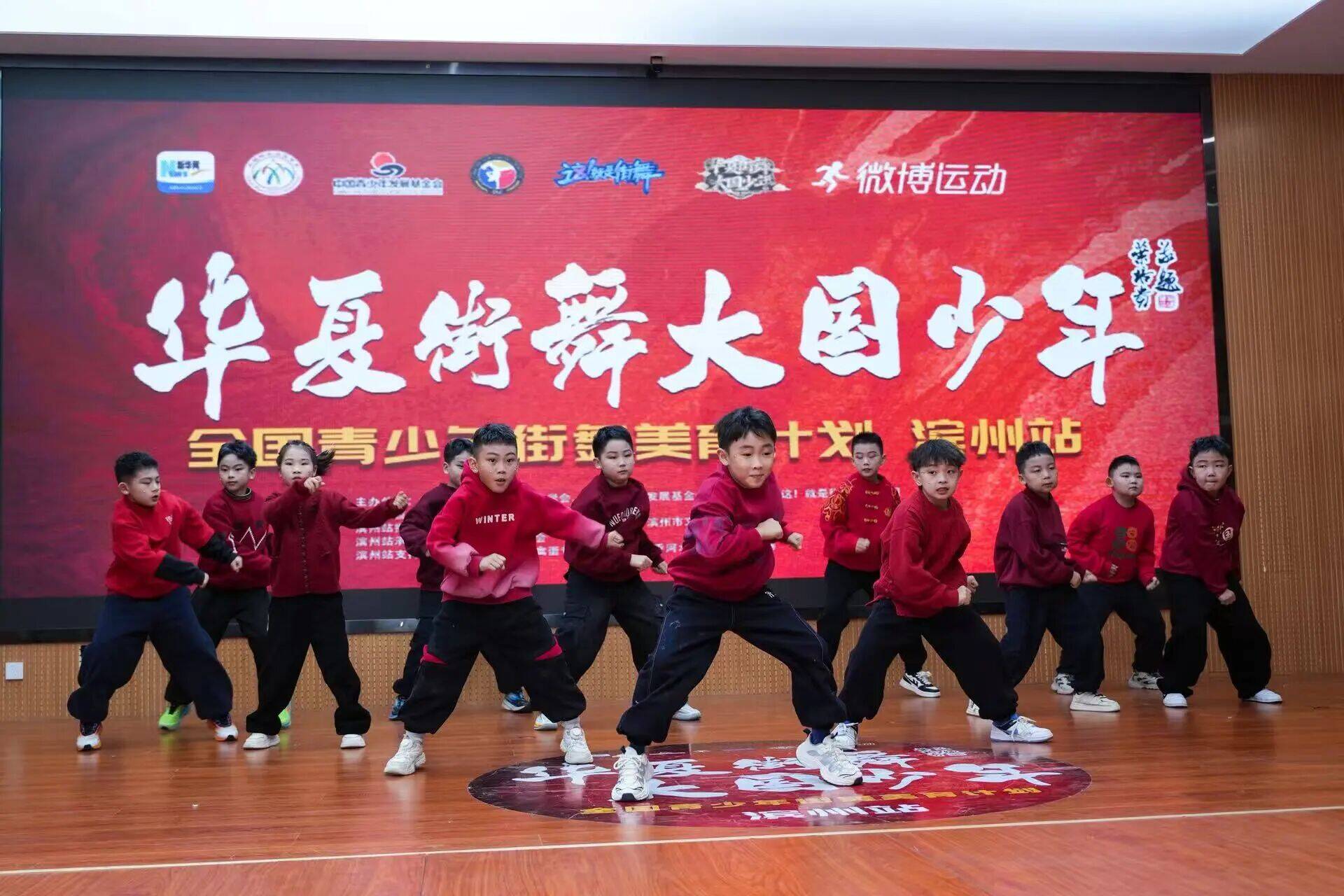 “华夏街舞·大国少年”全国青少年街舞美育计划滨州站收官(图1)