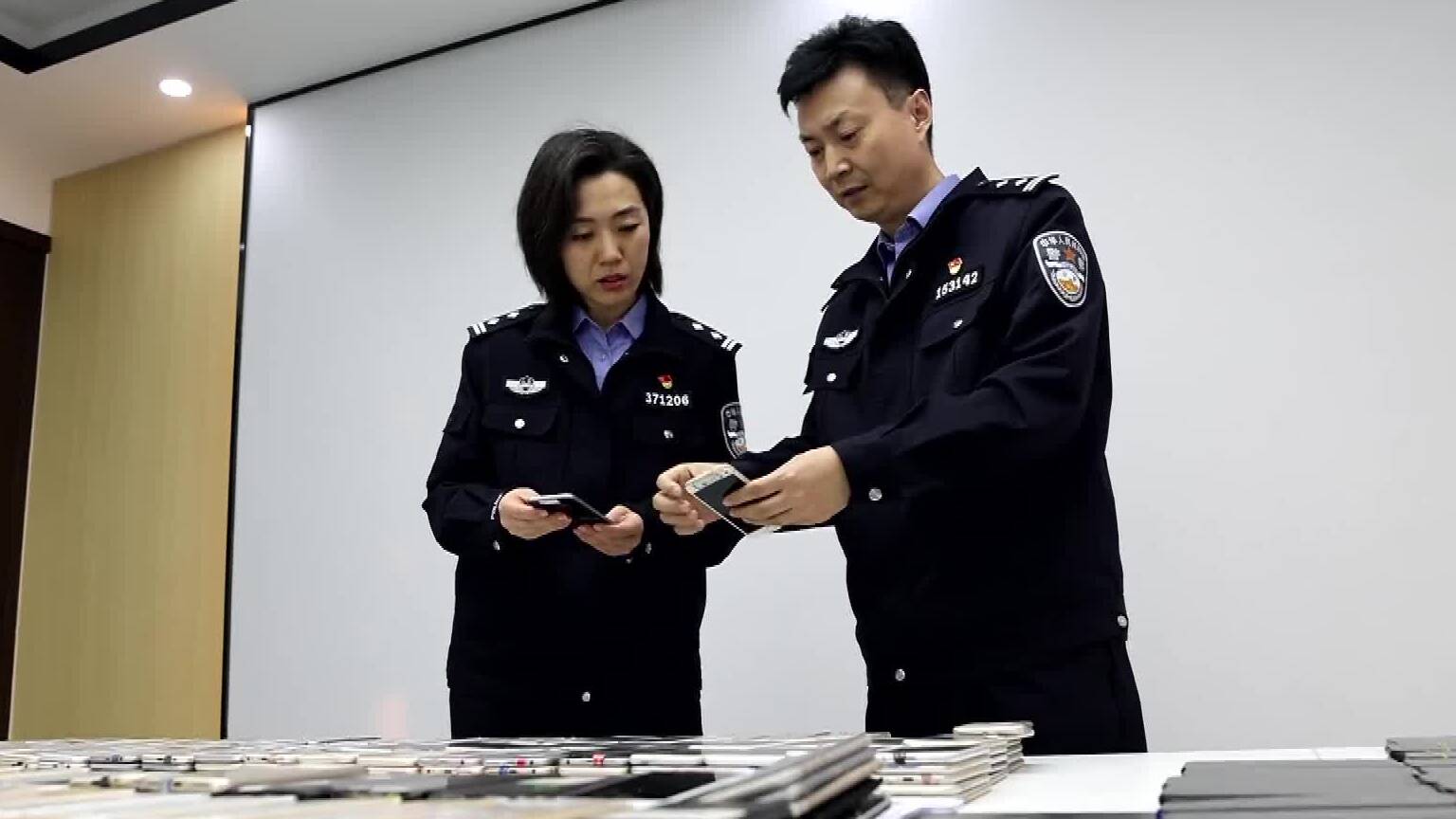 冬季守护 | 数百万条公民信息流向诈骗团伙 菏泽警方跨6省市斩断个人信息贩卖产业链