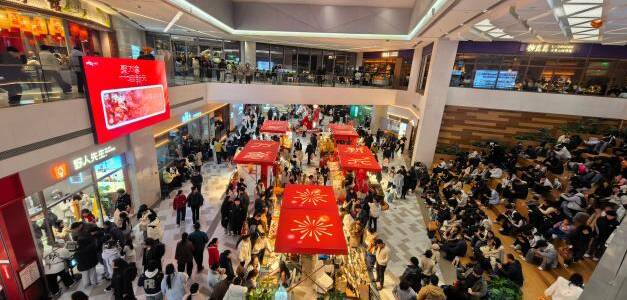 元旦假期临沂市“节日经济”热度持续攀升