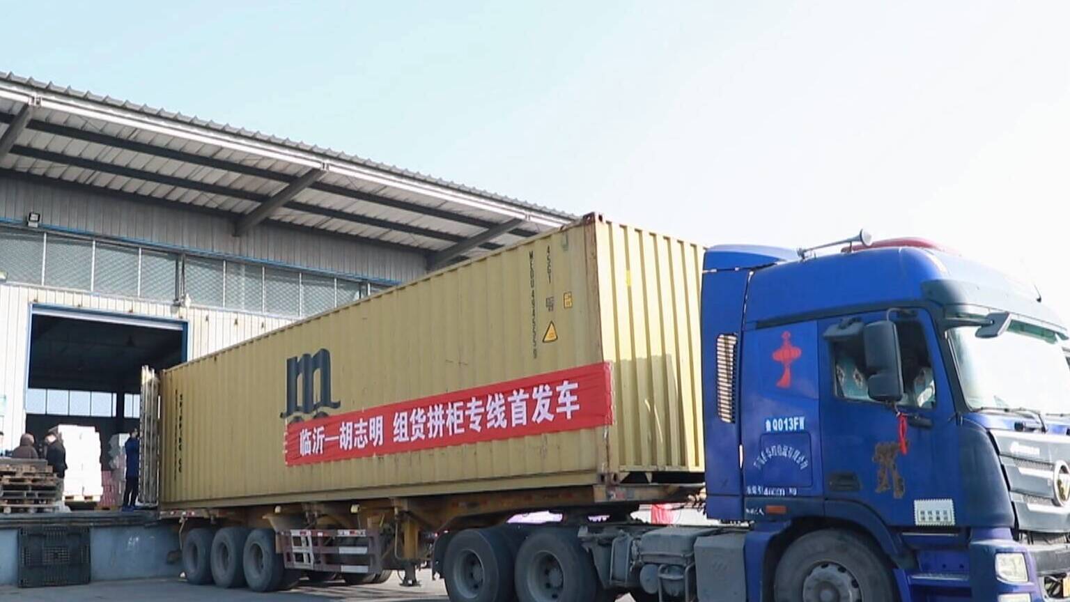 【市县动态】赶订单拓市场 力争首季“开门红”