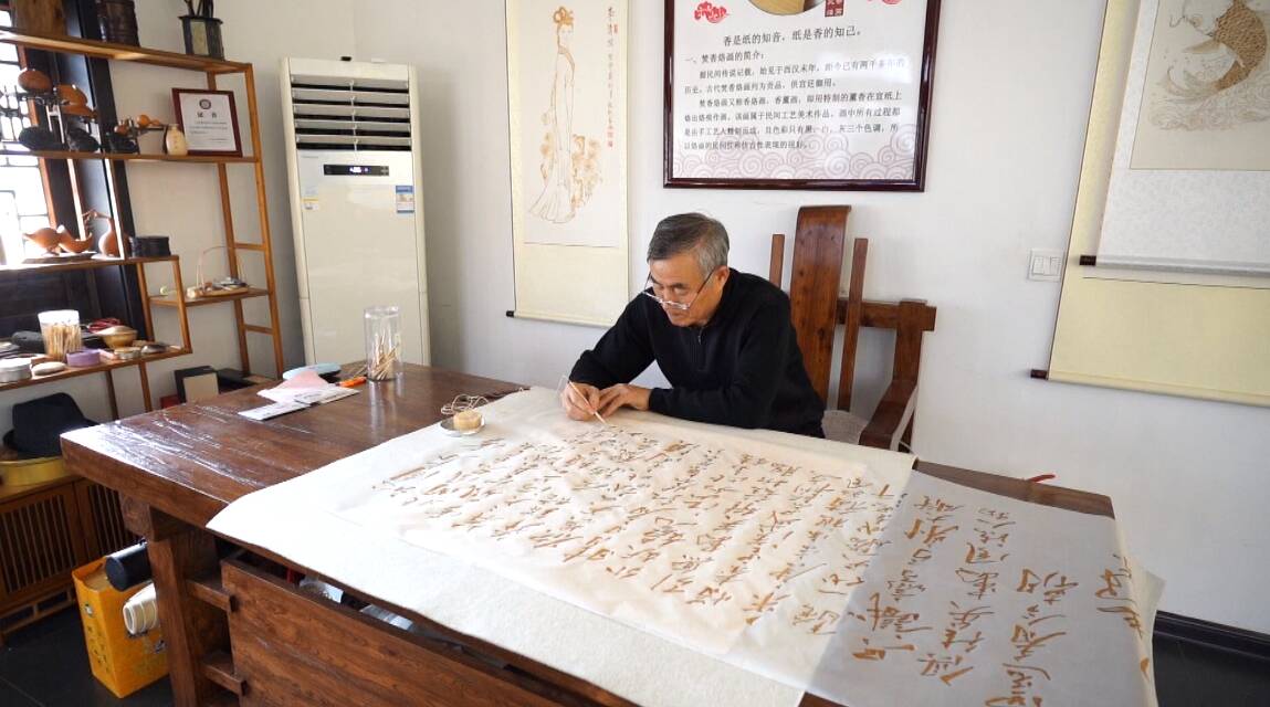 潍坊青州：以线香为笔 开创“香书”艺术新范式