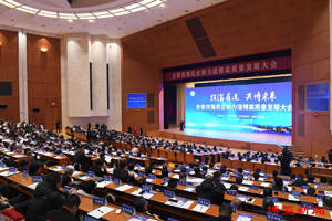 千年商脉续新篇 淄水之畔话共赢