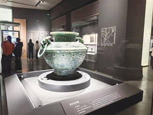 沂源9件文物亮相山东博物馆
