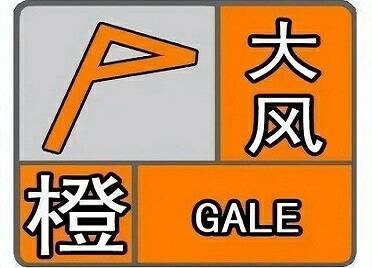 烟台发布大风橙色预警和降温降雪预报！