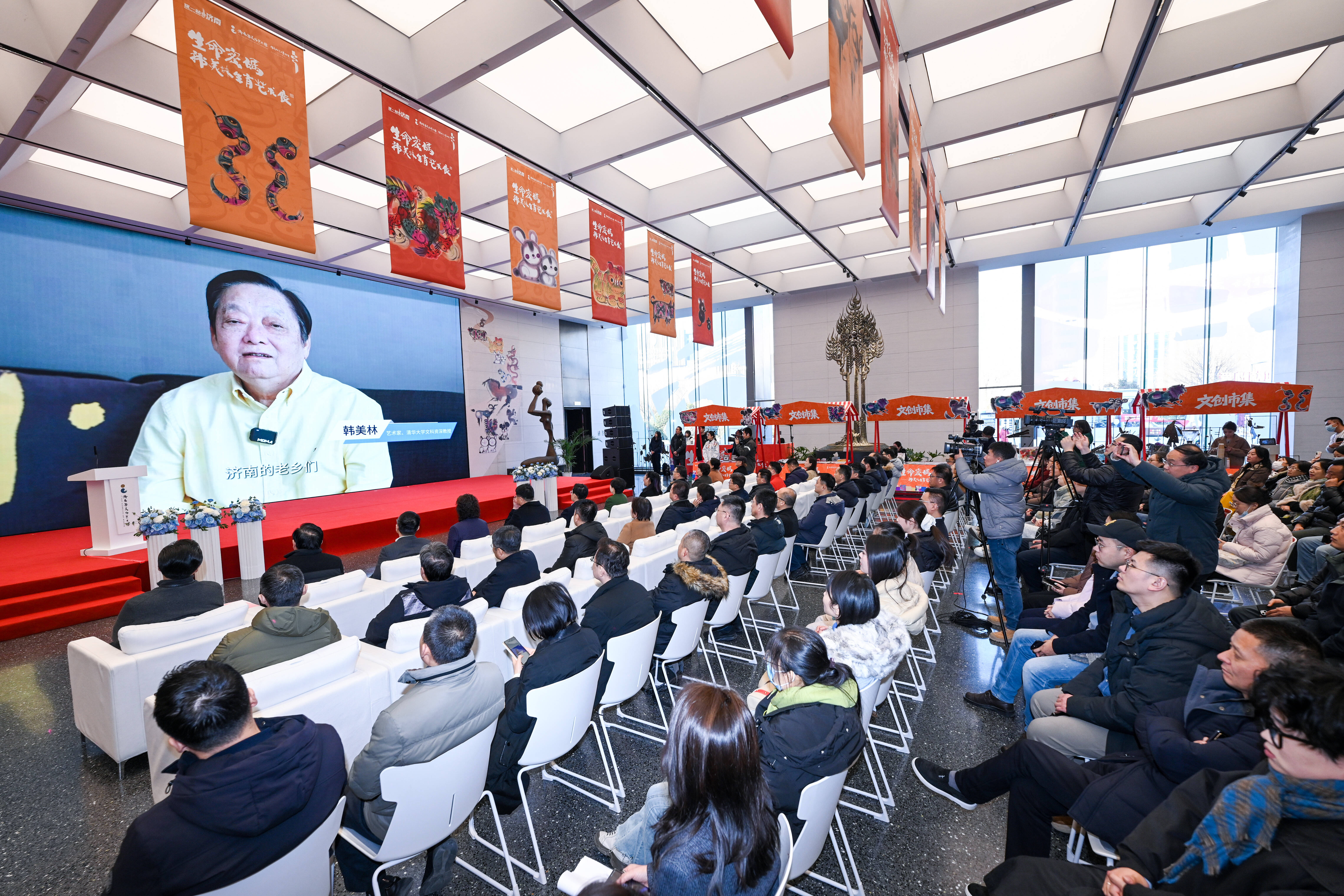 韩美林生肖艺术展在济南开展 集中展出300余件作品 将持续到3月3日