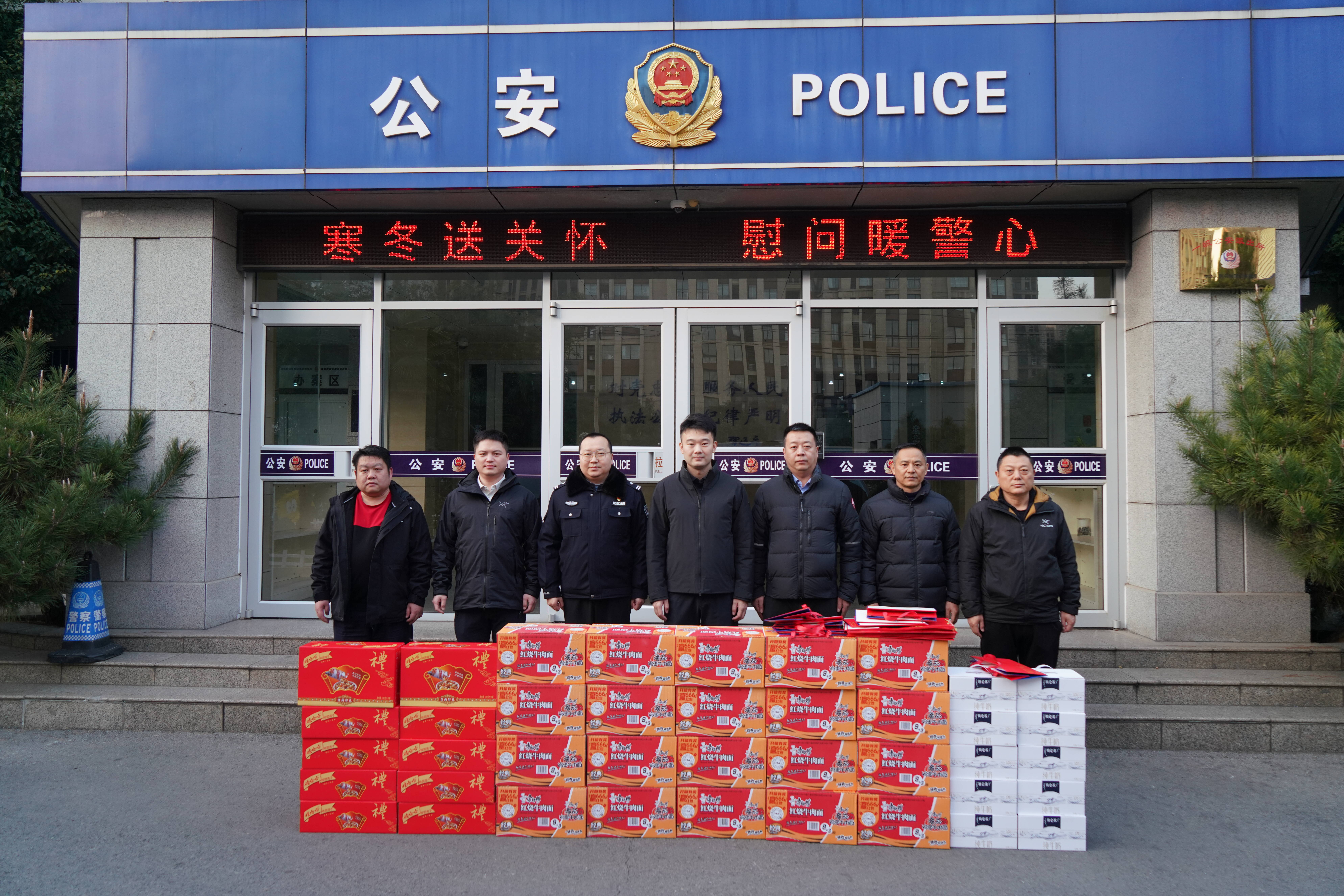 枣庄市市中区文化路街道:寒冬送关怀 慰问暖警心