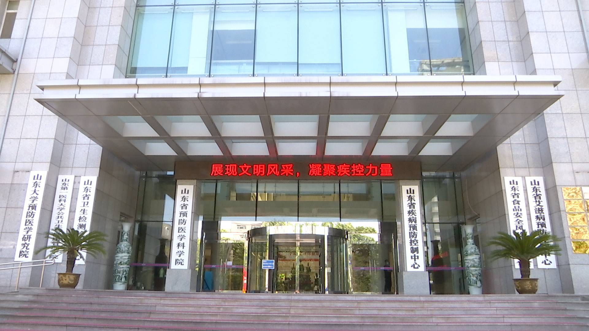 山东3项“人工智能+”场景案例入选国家疾控领域“人工智能+”应用案例