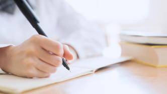 《山東廣播電視報(bào)》社2025年公開招聘人員筆試最低合格分?jǐn)?shù)線及進(jìn)入面試范圍人員公告