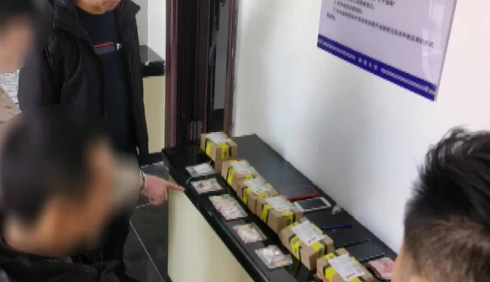 高回报、稳赚不赔！茌平一居民遭理财诈骗购买14万元黄金