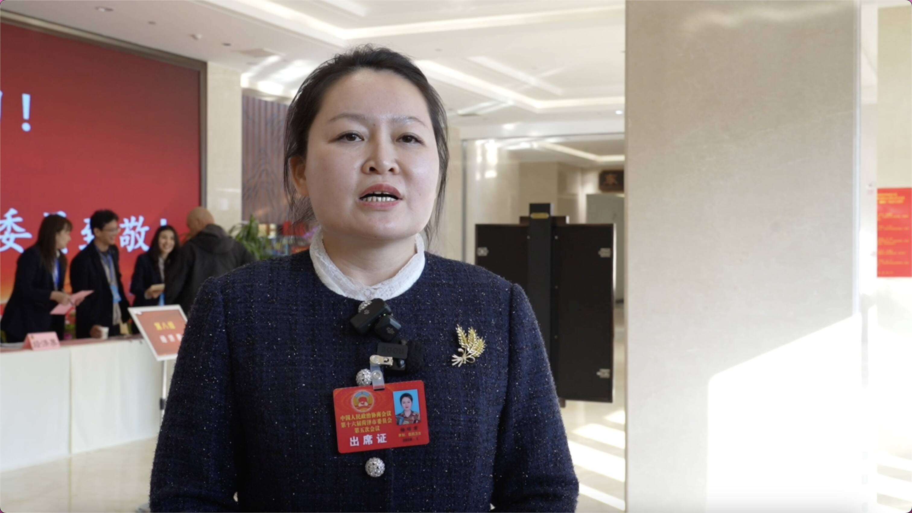 聚焦菏泽两会丨杨昭君：为孩子铺就一条更阳光更健康的成长之路