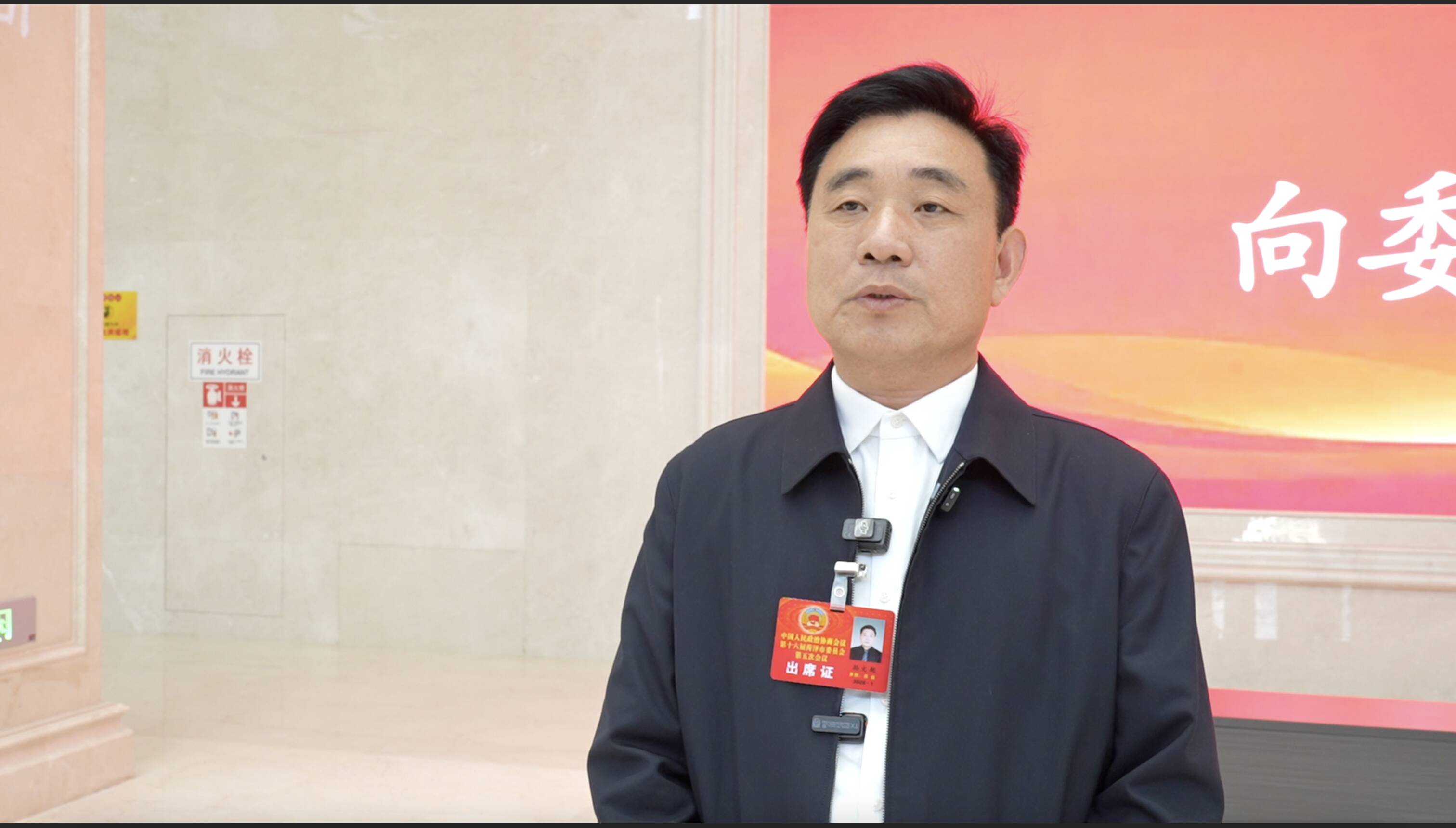 聚焦菏泽两会丨孙文起：推动牡丹芍药高质量发展 以产业发展带动地方经济