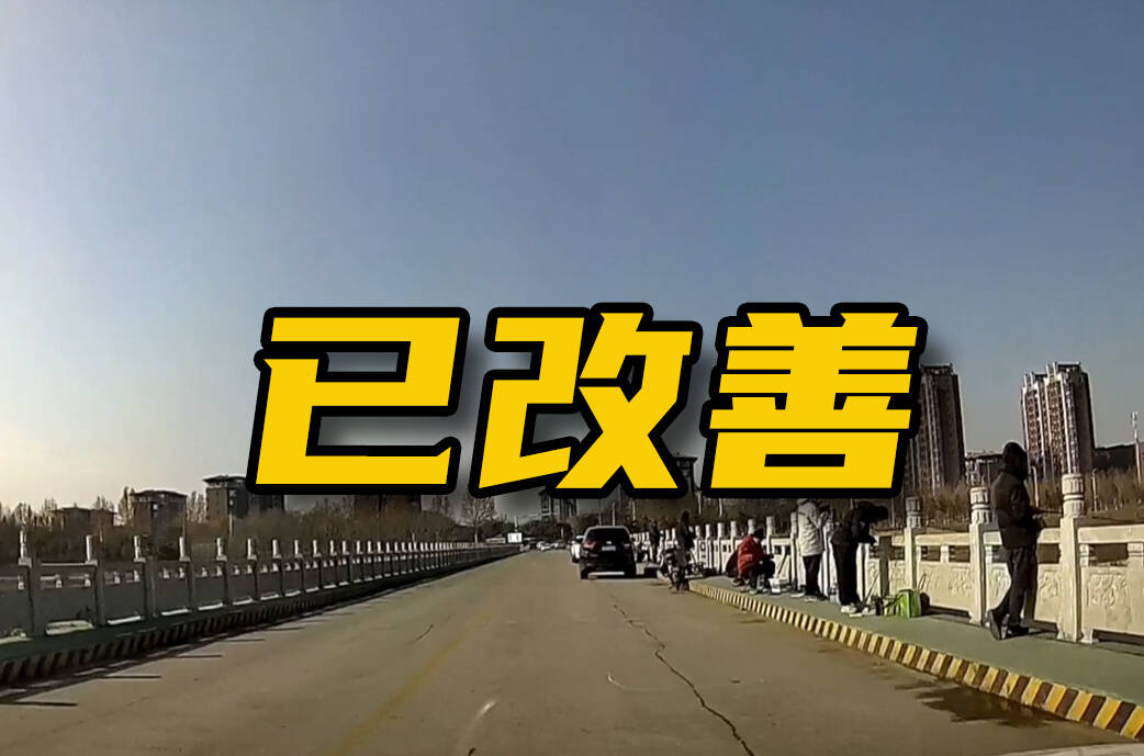 网络问政·办实事 | 留言后 桥上乱停违停情况明显改善