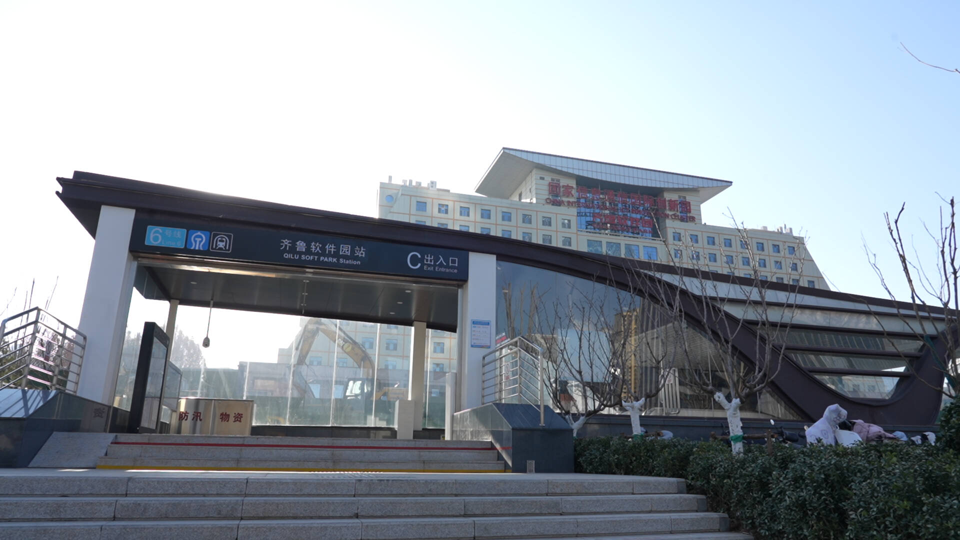 中欧班列6年全省第一 济南构建 “内外双循环” 现代物流体系