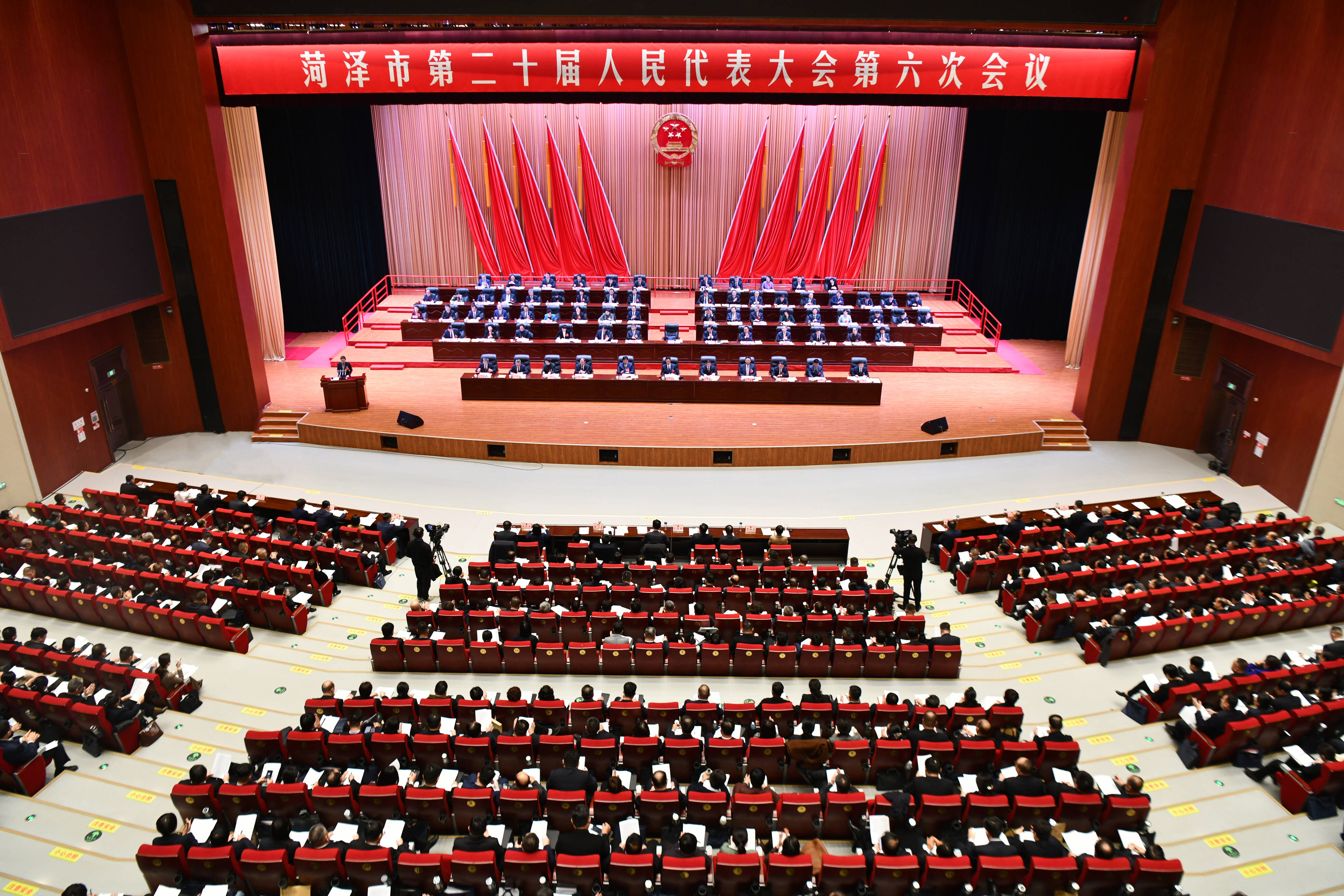 菏泽市第二十届人民代表大会第六次会议开幕