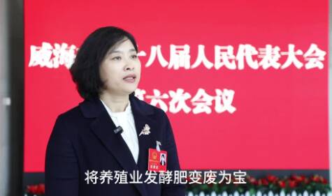 威海：创新跨境电商退货模式 激活外贸新动能