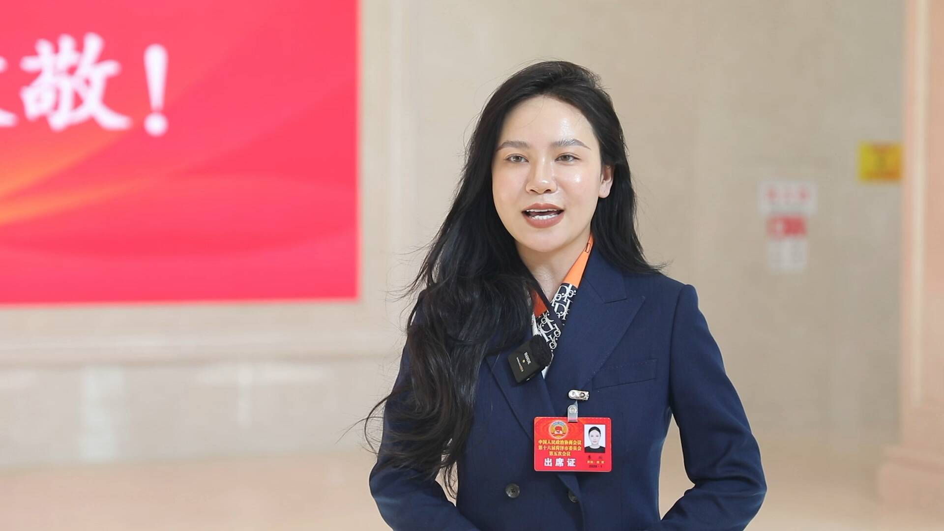 聚焦菏泽两会｜市政协委员李欣：深耕产教融合 让职业教育精准赋能地方发展