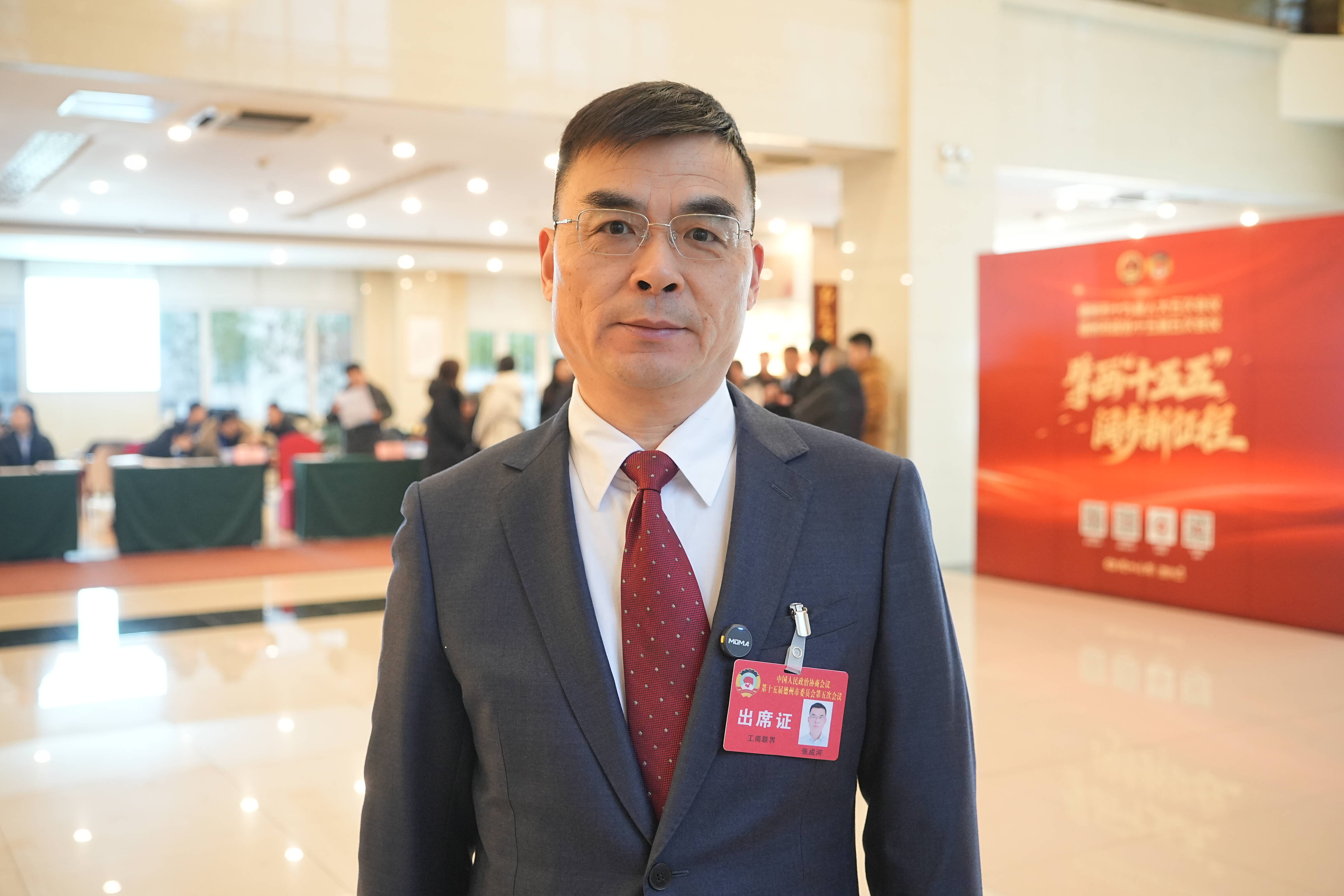 2026德州两会｜市政协委员张成河：增设“微型眼健康科普馆”提升全民健康素养