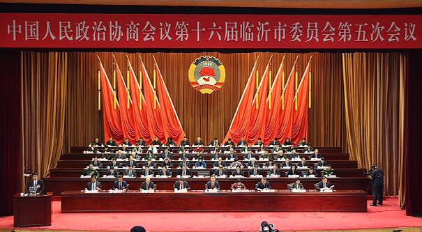 张宝亮在政协第十六届临沂市委员会第五次会议开幕会上的讲话