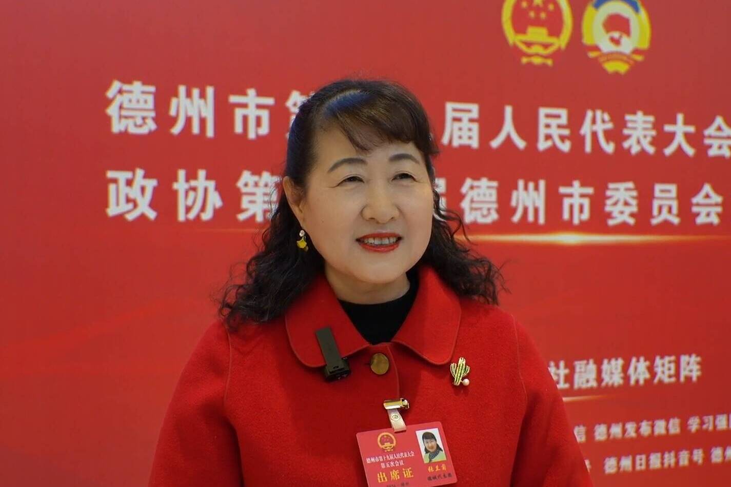 2026德州两会｜市人大代表张兰菊：聚焦乡镇教师心理健康 筑牢乡村教育根基