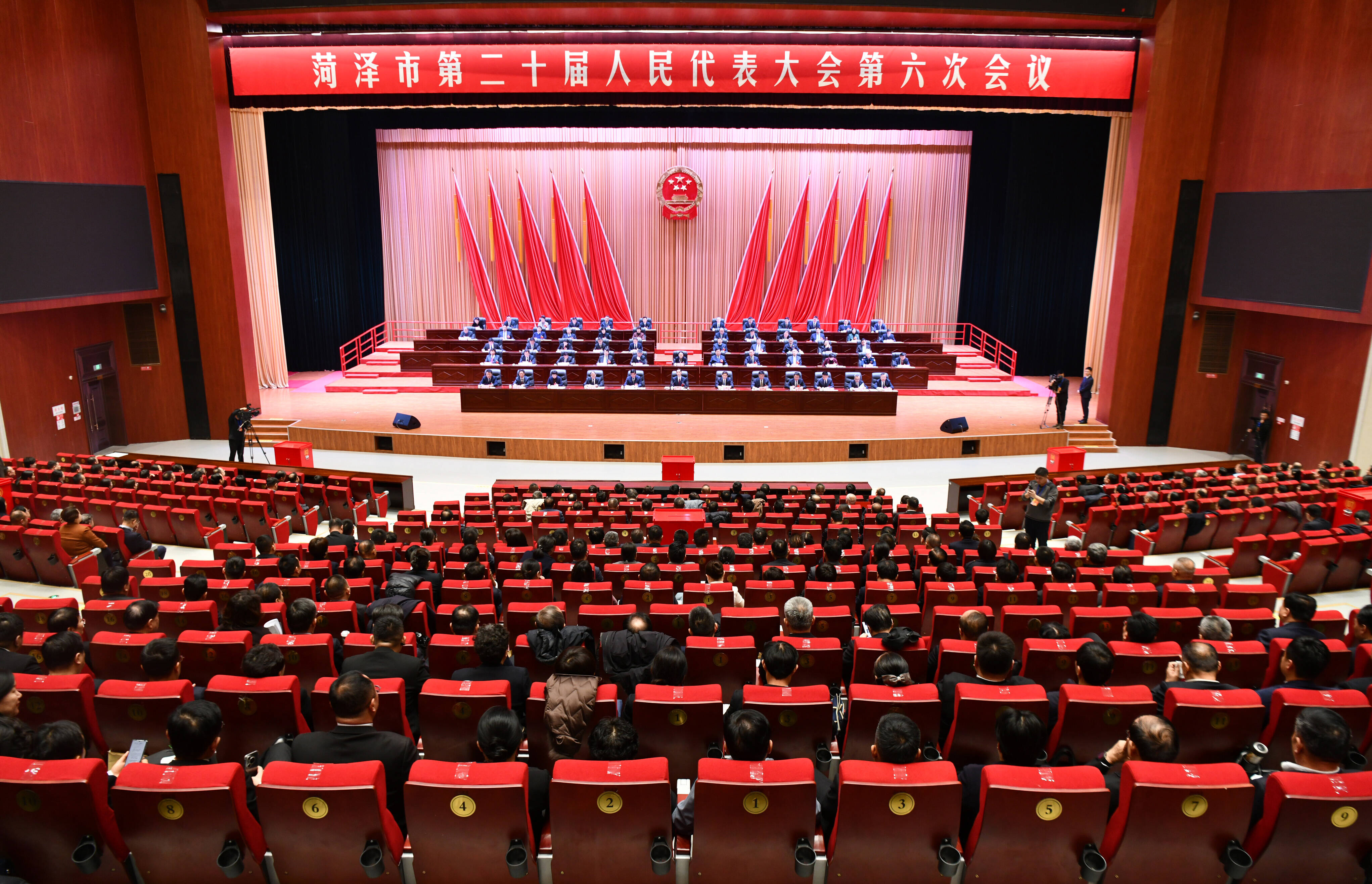 菏泽市二十届人大六次会议胜利闭幕