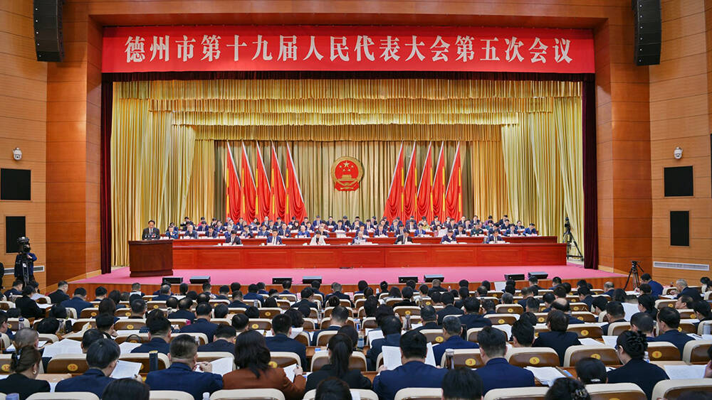 2026德州两会丨今年德州要干这19件民生实事！