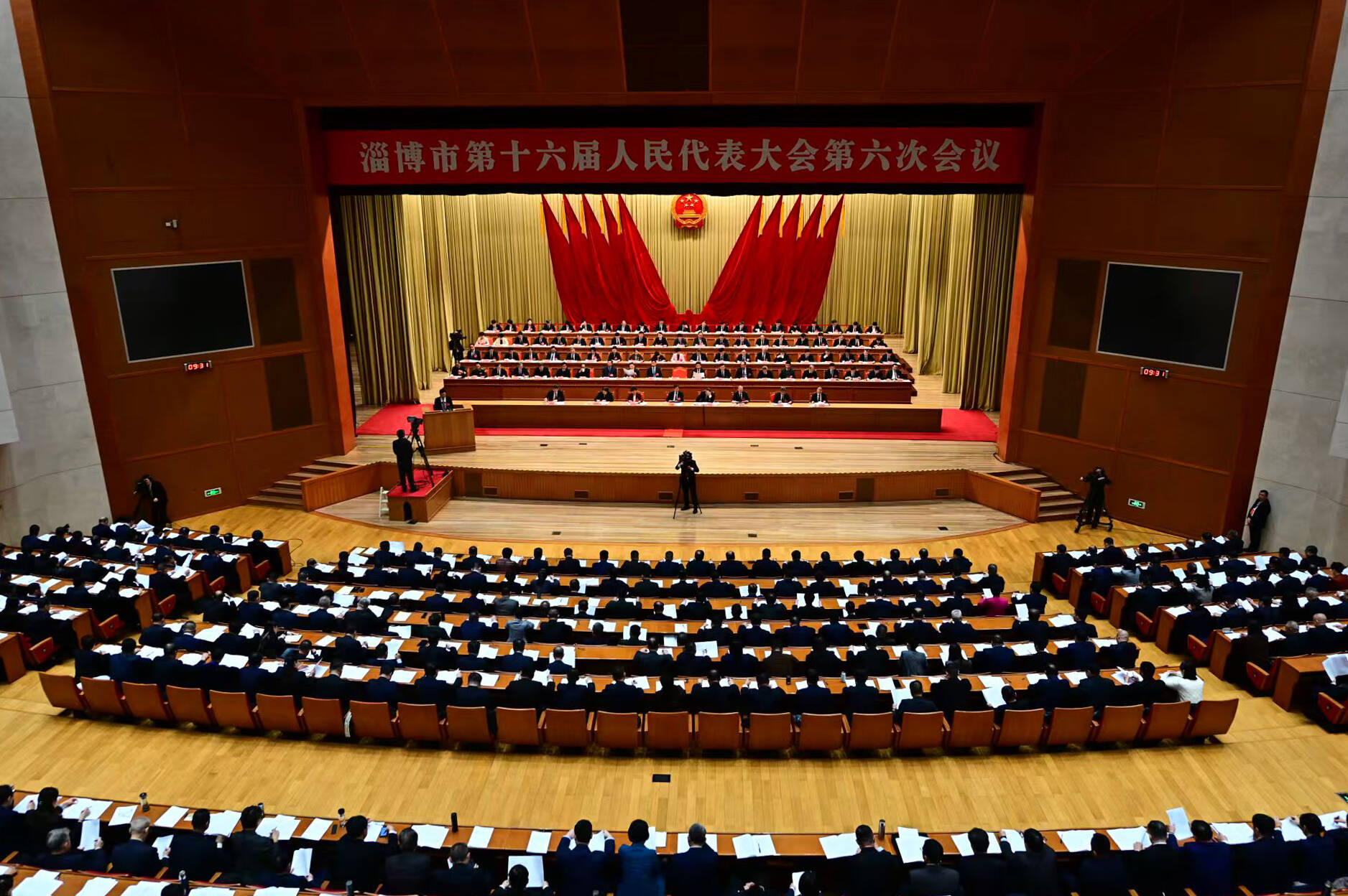 淄博市第十六届人民代表大会第六次会议开幕