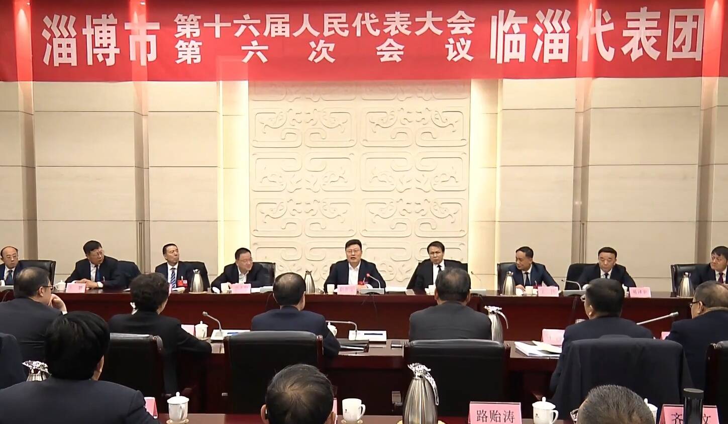 赵庆文参加淄博市十六届人大六次会议临淄代表团审议