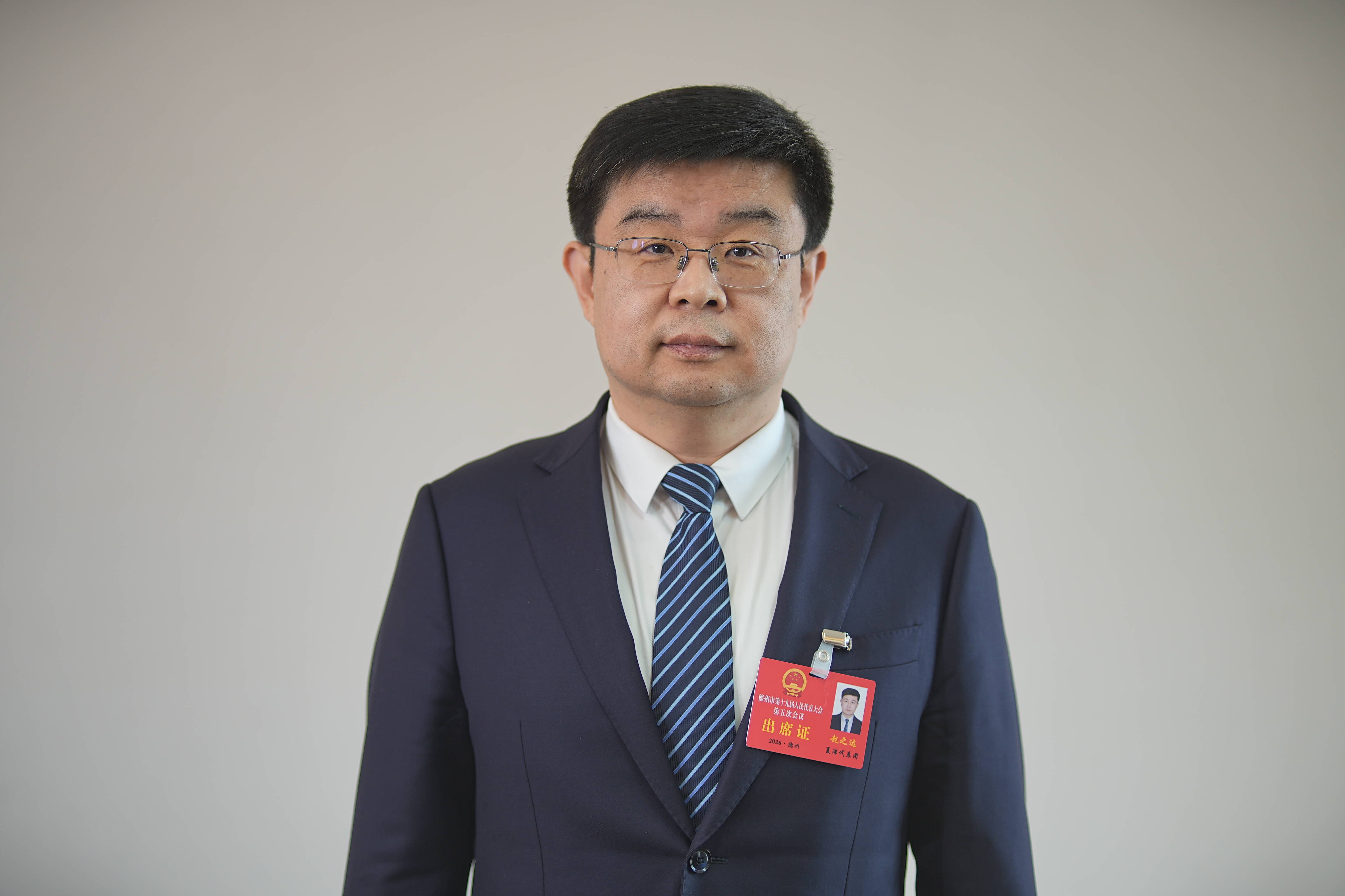 2026德州两会｜市人大代表赵之达：全力打造结构更优、动能更强、质量更高的现代产业新体系