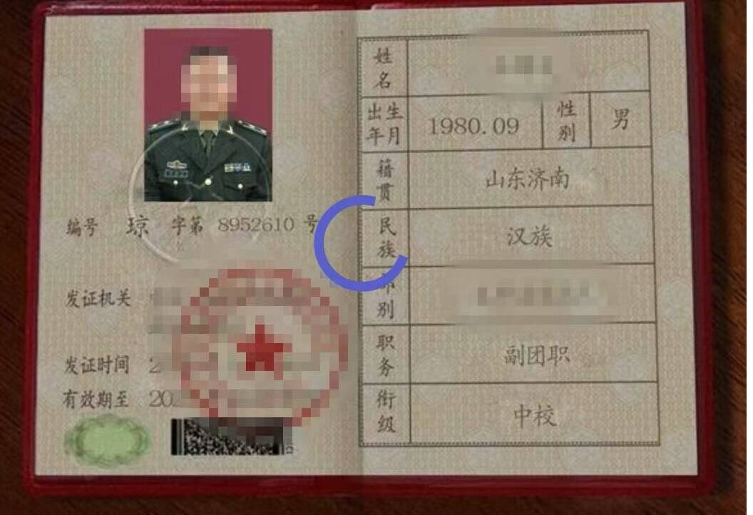 冬季守护｜女子网恋“兵哥哥”被骗9万 济南警方跨省追捕挽损