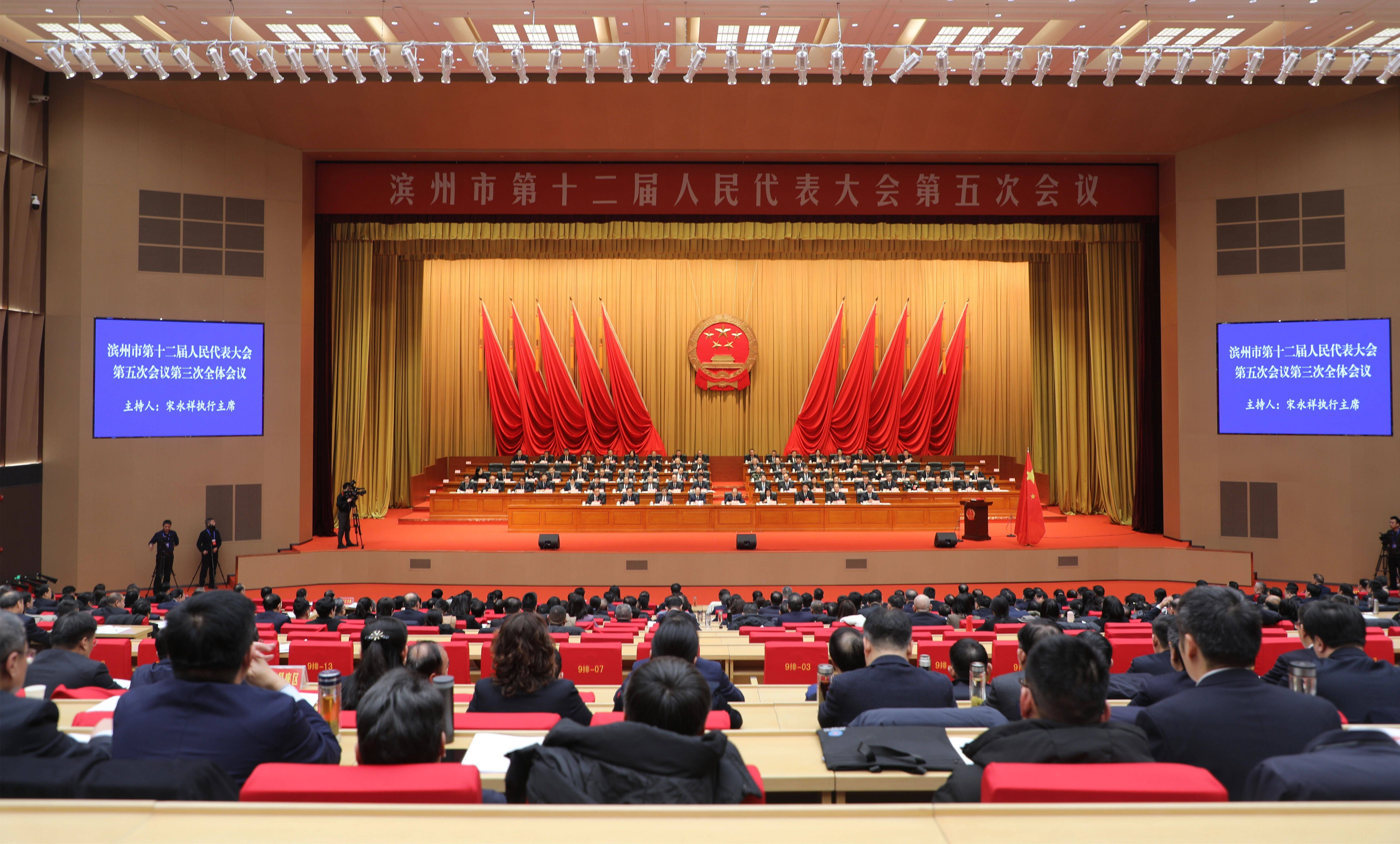 聚焦2026滨州两会 | 人民检察院工作报告获全票通过 姜广俊全票当选滨州市人民检察院检察长