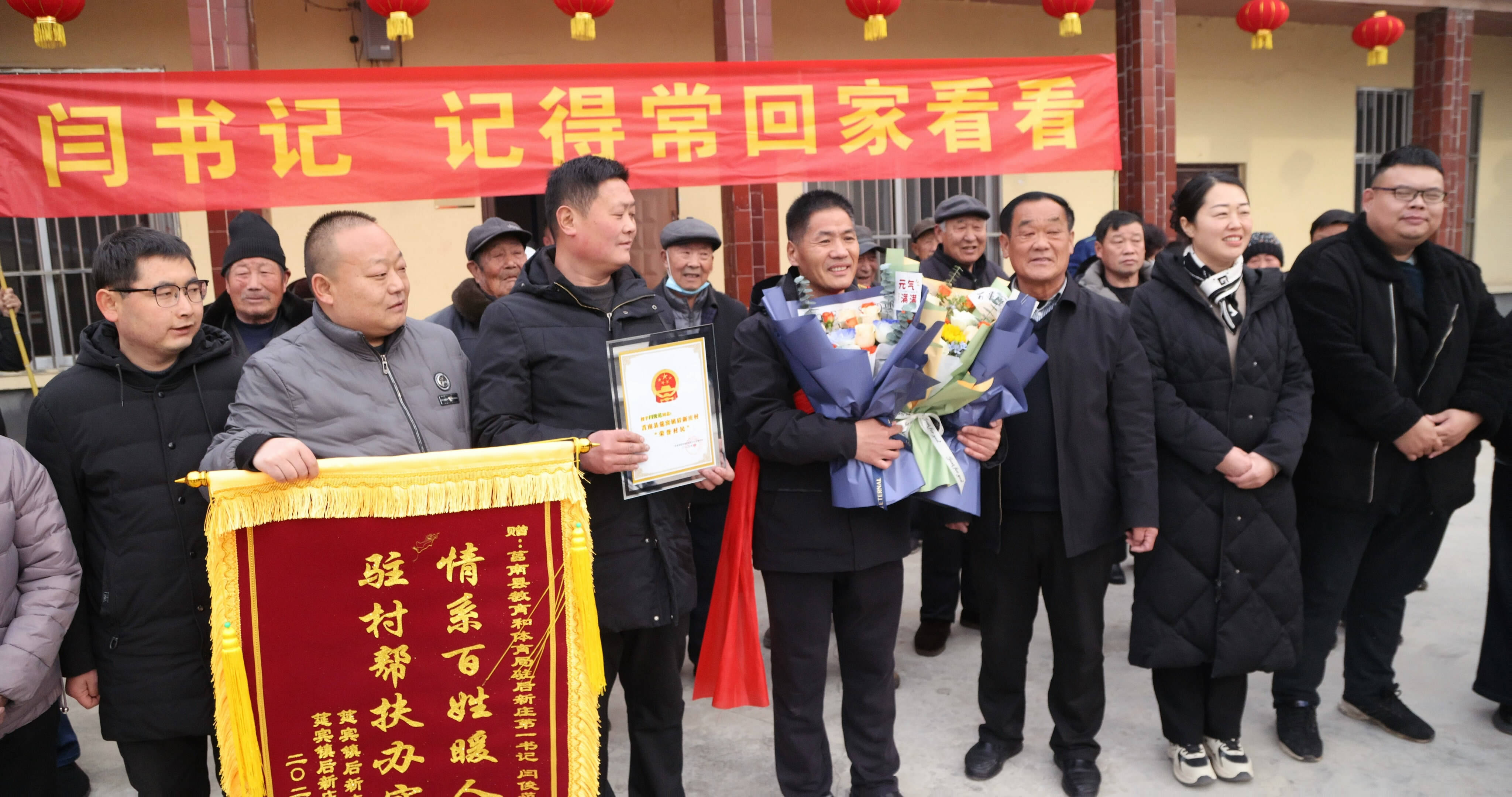 驻村第一书记离任 村民不舍落泪 “全村300多户人他都能叫上名”